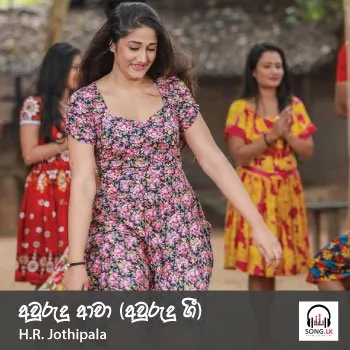 Aurudu Awa by HR Jothipala – Sinhala song cover